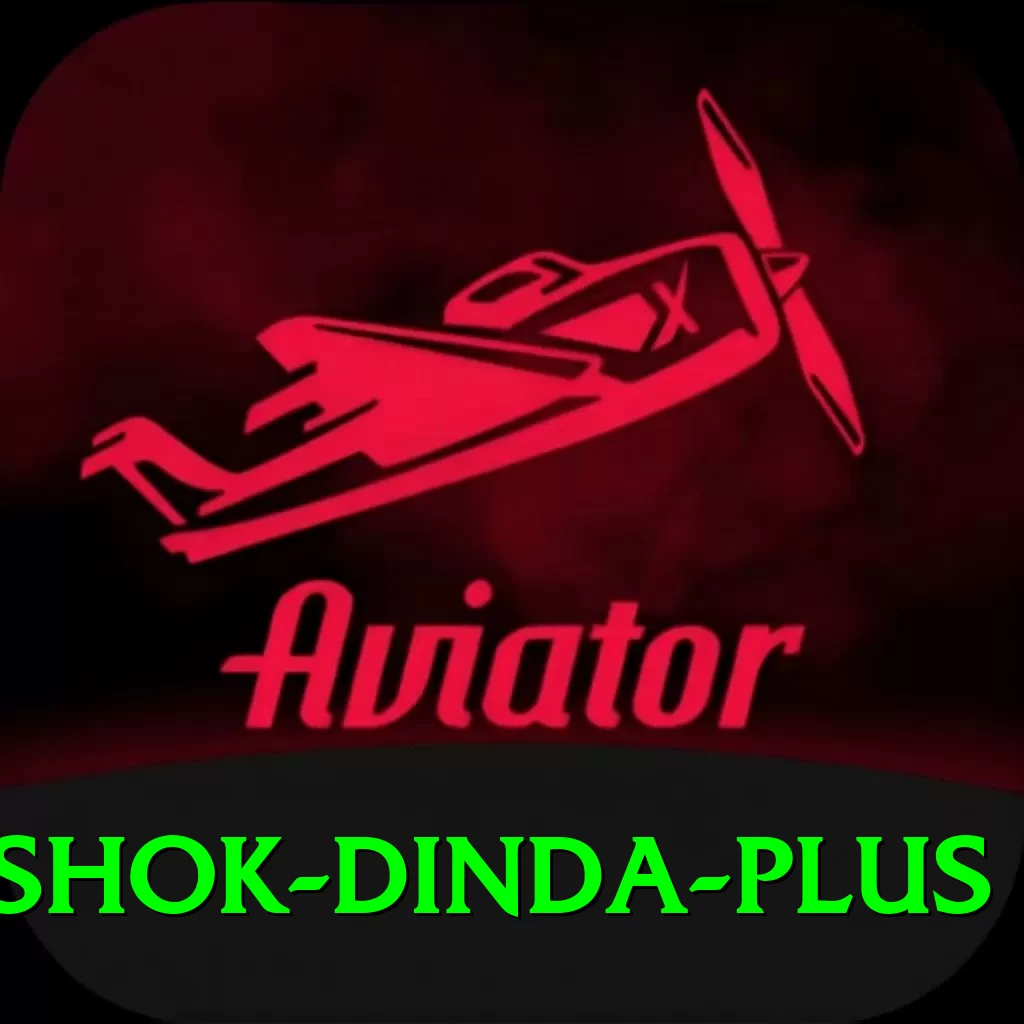 ashok dinda Elite v2.9.8 - 2