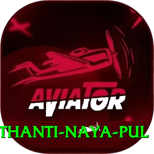 birethanti naya pul Turbo Pro v1.5.1 - 2