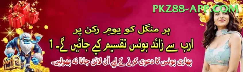 agent id betting pakistan Gold v4.0.0 Screenshot 1