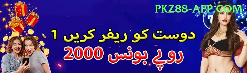 betting signup offer pakistan 2025 Screenshot 1