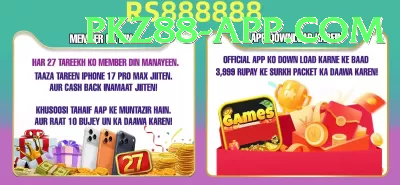 india cricket match Legend PK v4.1.3 Screenshot 3 - 5