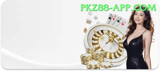 PKZ Casino Pro Screenshot 1