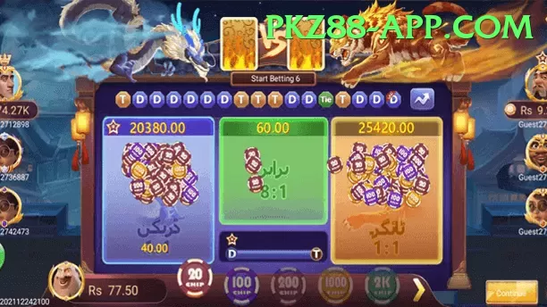 PKZ Casino VIP Screenshot 1